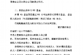 江西江西的要账公司在催收过程中的策略和技巧有哪些？