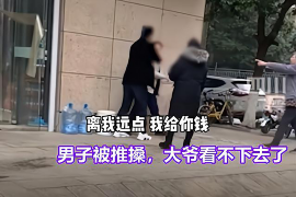 江西对付老赖：刘小姐被老赖拖欠货款