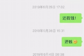 江西如果欠债的人消失了怎么查找，专业讨债公司的找人方法